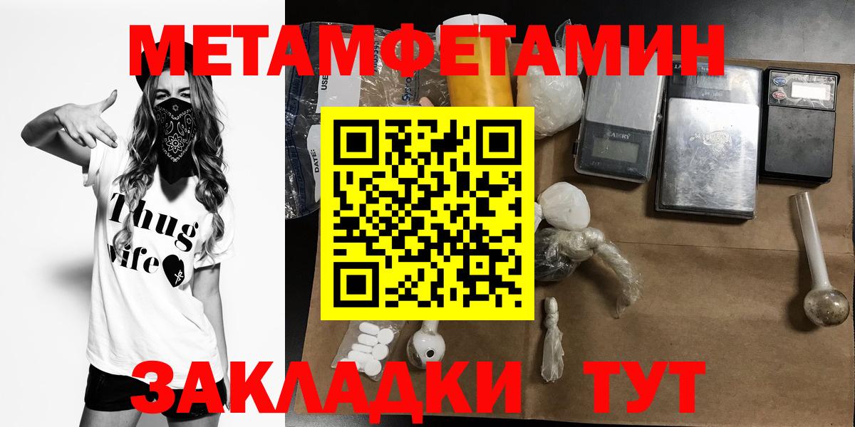АМФ Premium Южноуральск