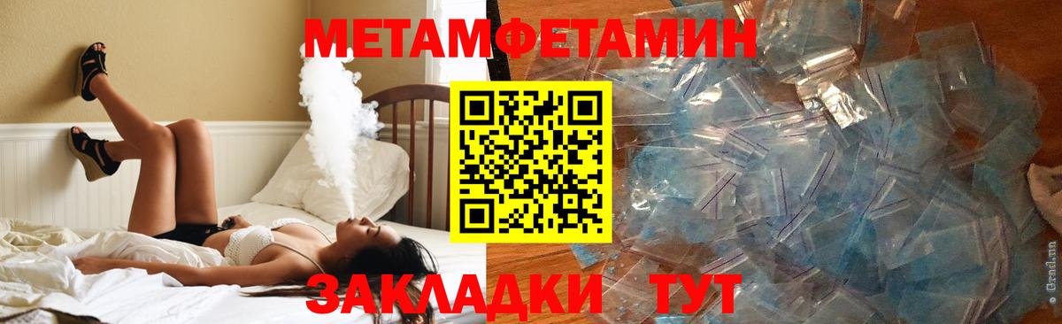 Амфетамин 98%  Вход с VPN  АМФ  Южноуральск 