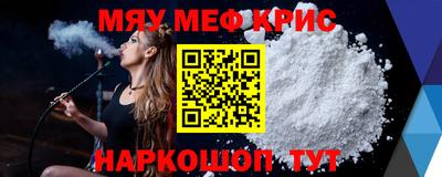 прущая мука Малгобек