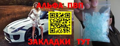 мескалин Мариинск