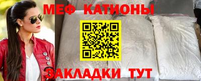 мескалин Мариинск