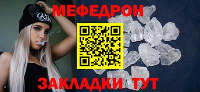 мескалин Мариинск
