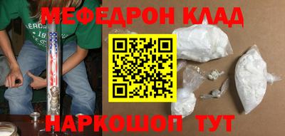прущая мука Малгобек