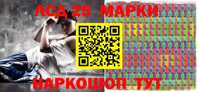 мескалин Мариинск
