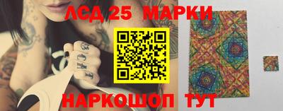мескалин Мариинск