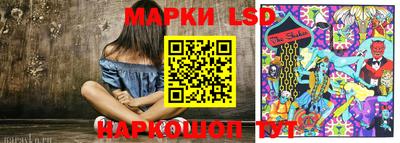 мескалин Мариинск