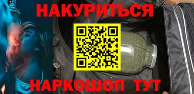 мескалин Мариинск