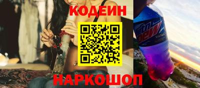 мескалин Мариинск
