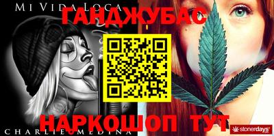 мескалин Мариинск