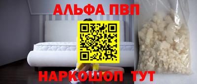 прущая мука Малгобек