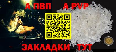 прущая мука Малгобек