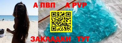 мескалин Мариинск