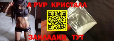 мескалин Мариинск