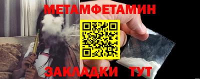 мескалин Мариинск