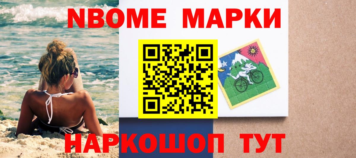 ЛСД экстази кислота  Вход с VPN  Южноуральск 