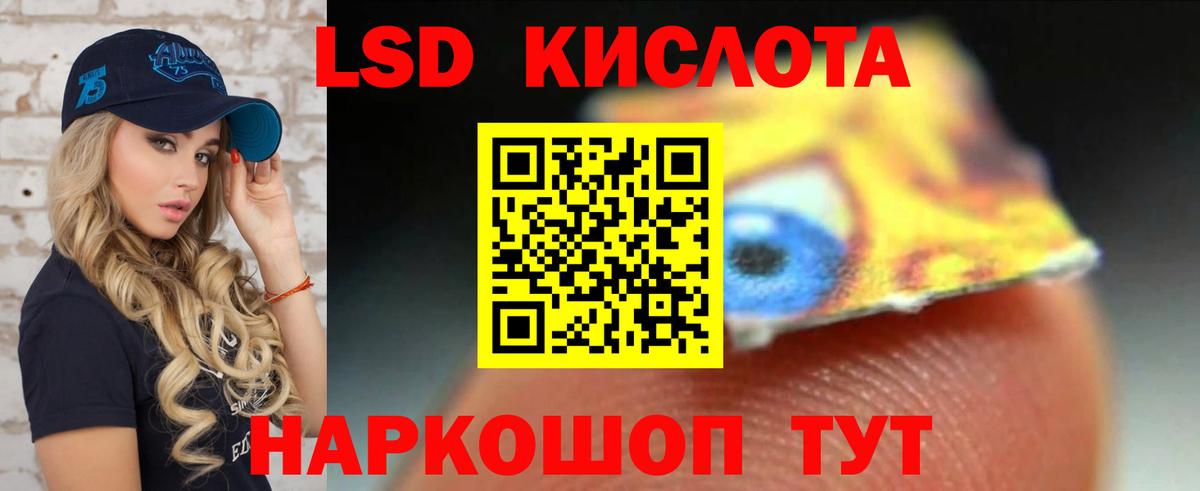 ЛСД экстази ecstasy Южноуральск