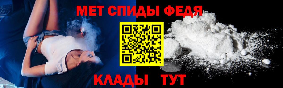 Первитин Methamphetamine Южноуральск