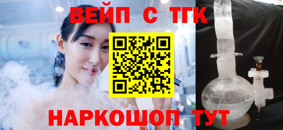 Южноуральск  ТГК Wax  Дистиллят ТГК гашишное масло  MEGA зеркало  Вход с VPN 