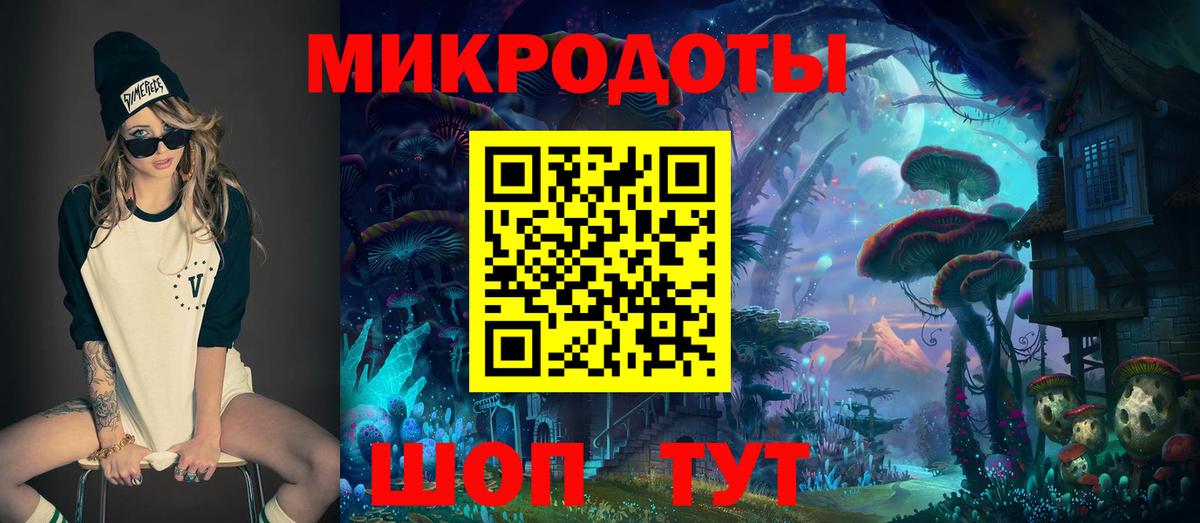 Южноуральск  Псилоцибиновые грибы MAGIC MUSHROOMS  Псилоцибиновые грибы Cubensis  Вход с VPN 